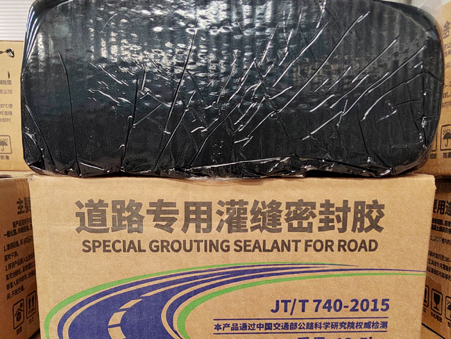 道路專用灌縫密封膠