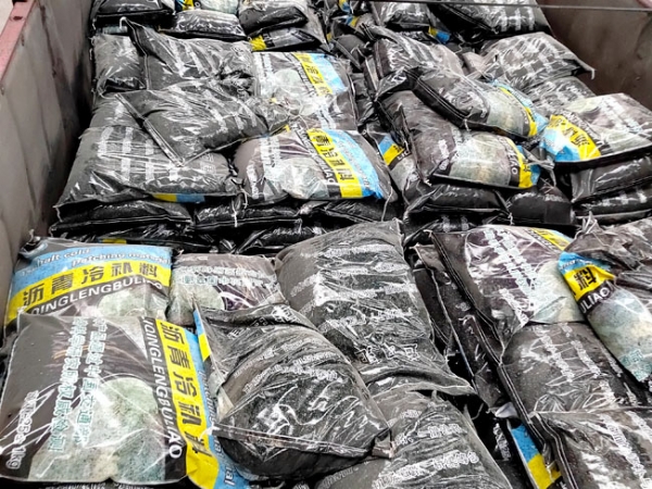 瀝青冷補(bǔ)料