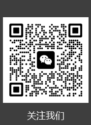 掃一掃關(guān)注更多